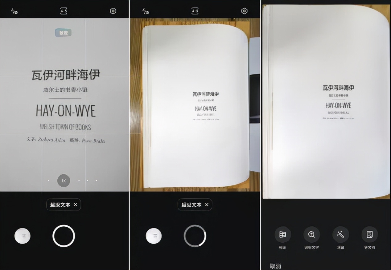 ios15操作技巧,教你一下ios15最新功能
