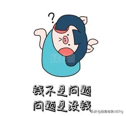 微信没有钱了怎么办,没有钱打官司怎么办