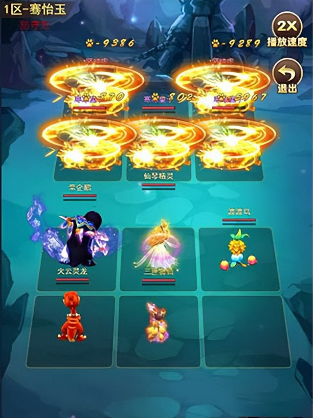 六界仙尊手游版官网,六界仙尊手游折扣