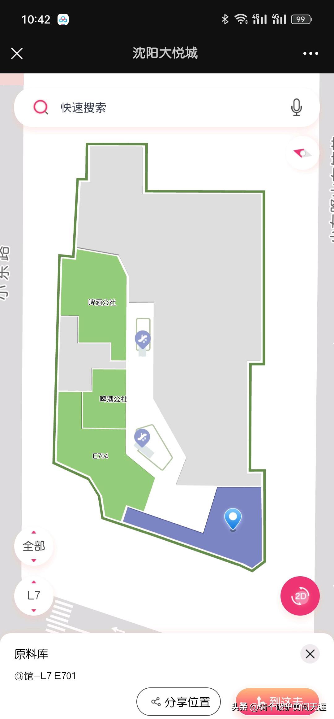 沈阳大悦城e馆多久完工,沈阳大悦城E馆谷店