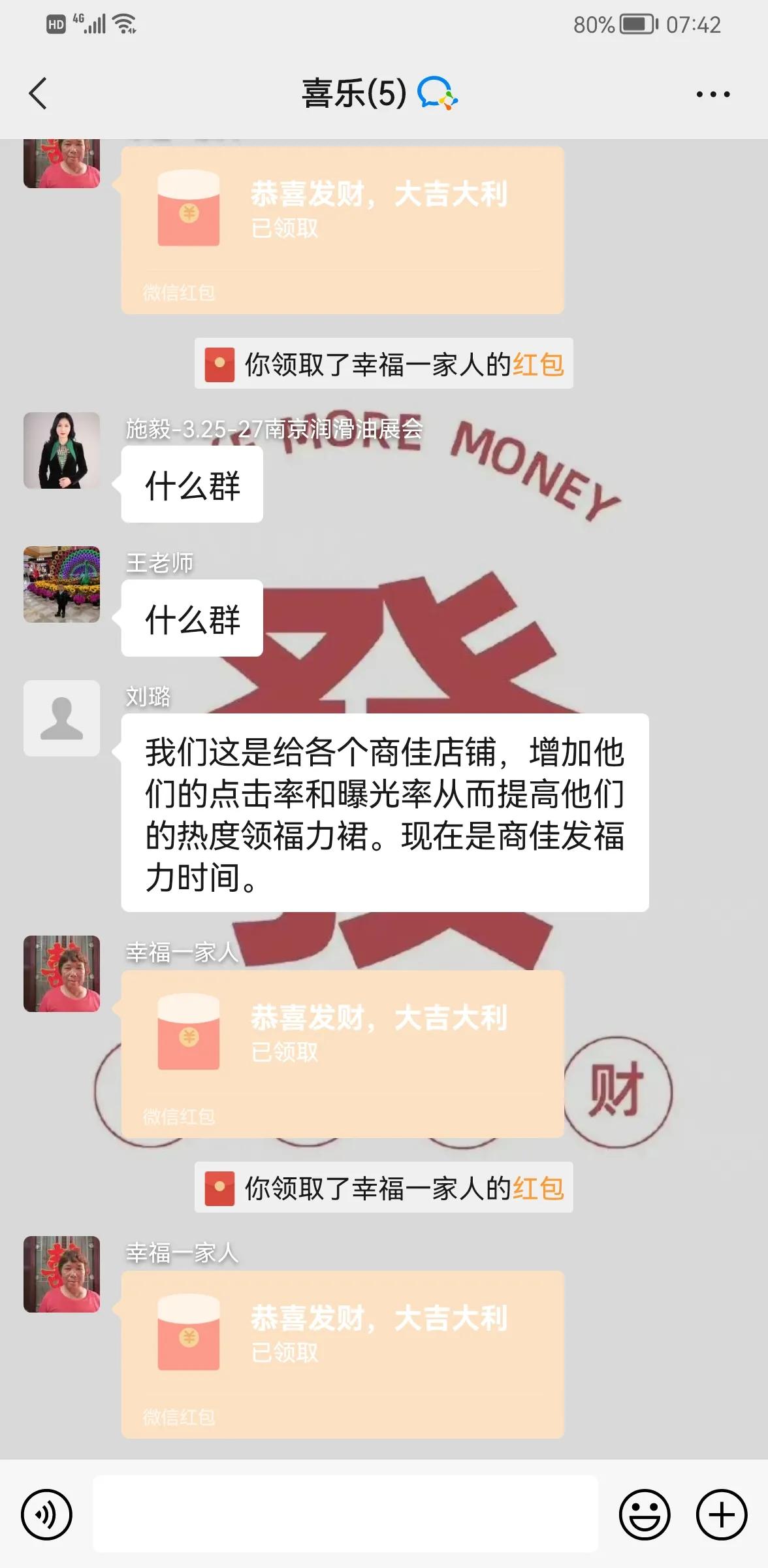 开班了*子骗**开始行动了大家小心新的杀猪盘*局骗**