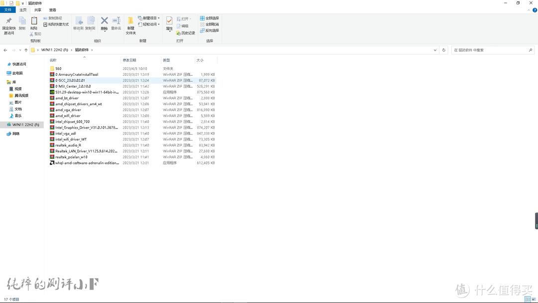 如何在微软官网下载win11系统镜像,微软官方win11系统u盘制作地址