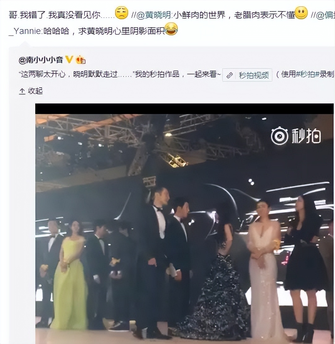 井柏然和杨颖友谊淡了吗,杨颖井柏然怎么相识