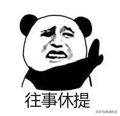 征信上出现垫付是怎么回事,逾期五年都没上征信是怎么回事