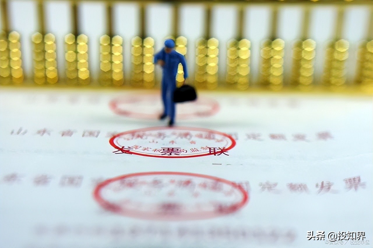 发票丢失了怎么办？2022年最新处理方法来了，这2种行为禁止