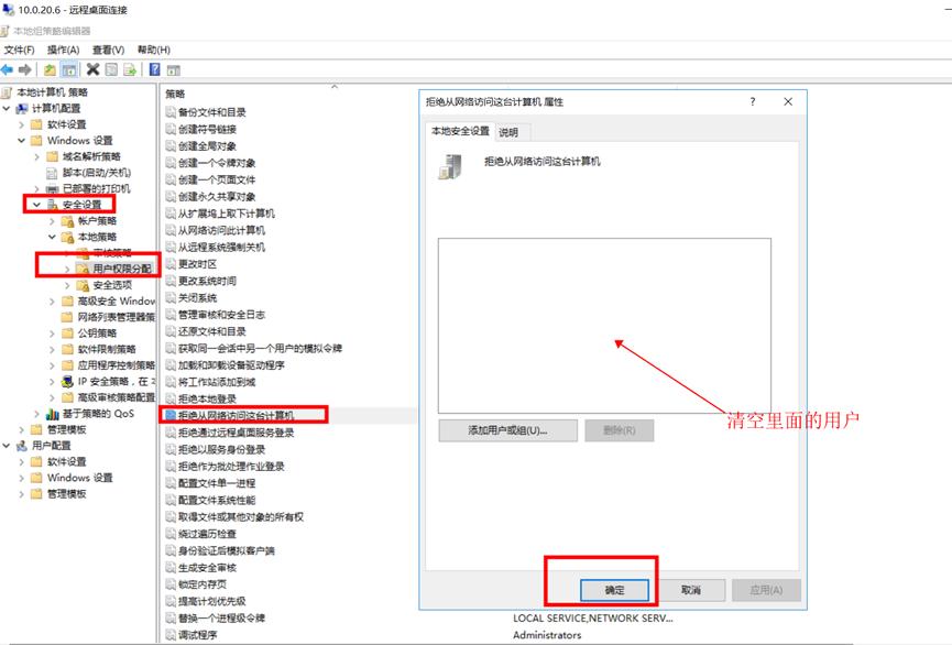 Windows_server2016远程提示凭证过期与共享无需输入密码共存