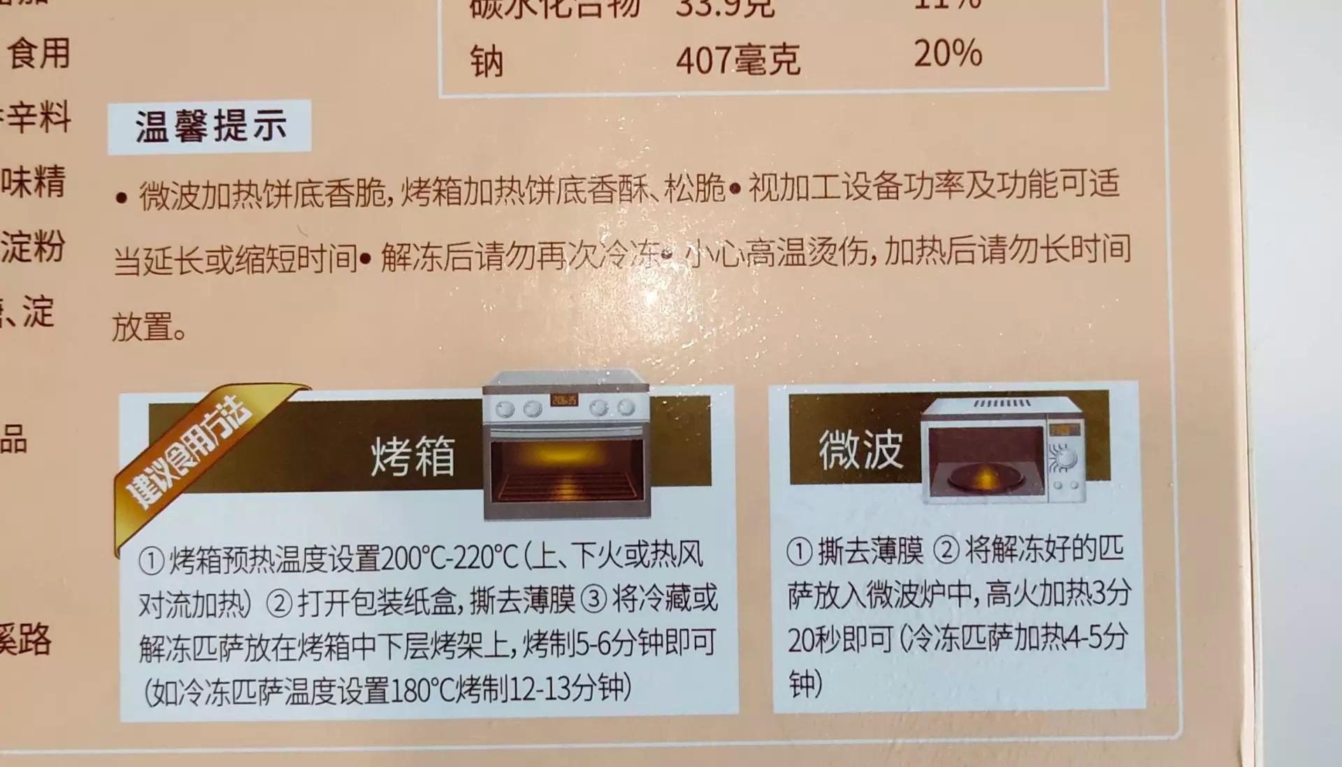 家里的烤箱、空气炸锅都在吃灰，还要添一台空气炸烧烤微波炉？