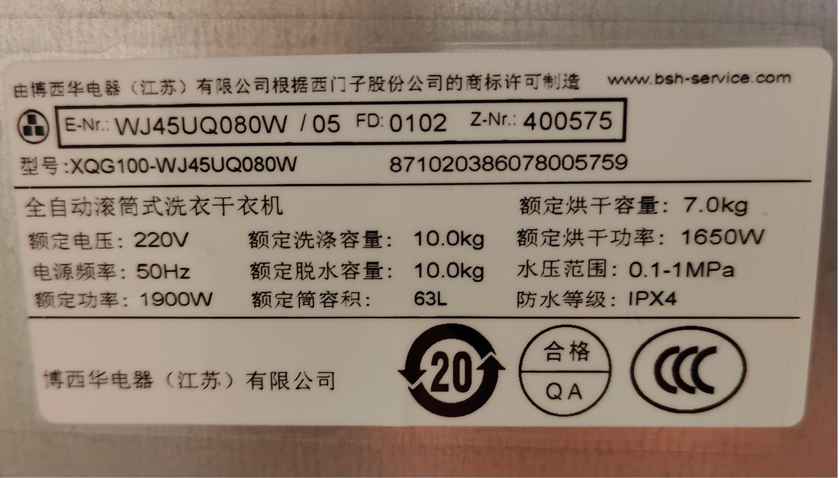 滚筒洗衣机各大功能介绍,有关滚筒洗衣机知识