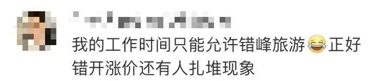 超低价多地飞三亚机票0.5折起,上海飞三亚为什么那么便宜