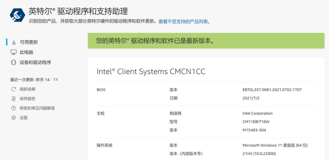 测评|一台商用笔记本电脑应该具备哪些特性?