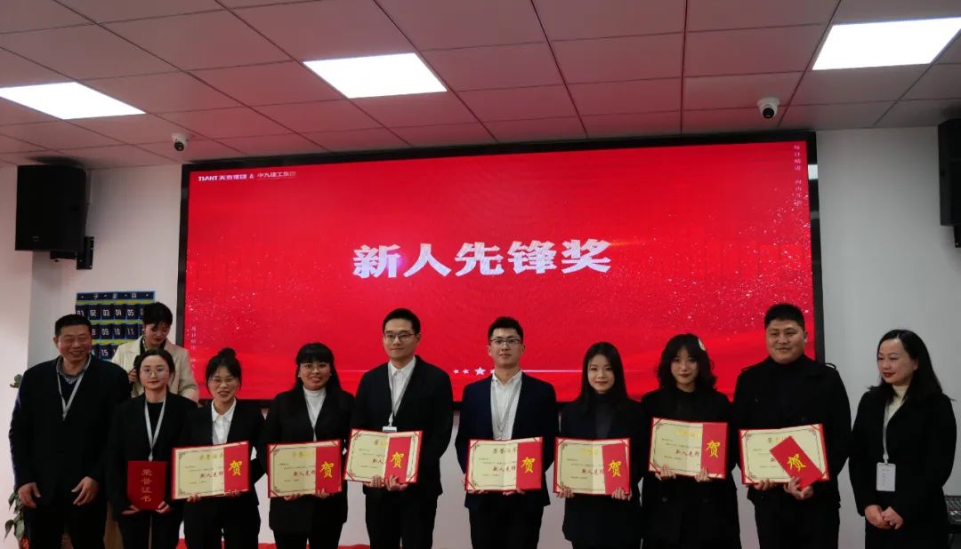 精进会议主题,精进会总结