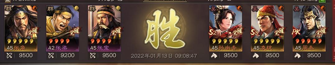 三国志战略版平民张角法正曹操,三国志战略版s1张角黑科技