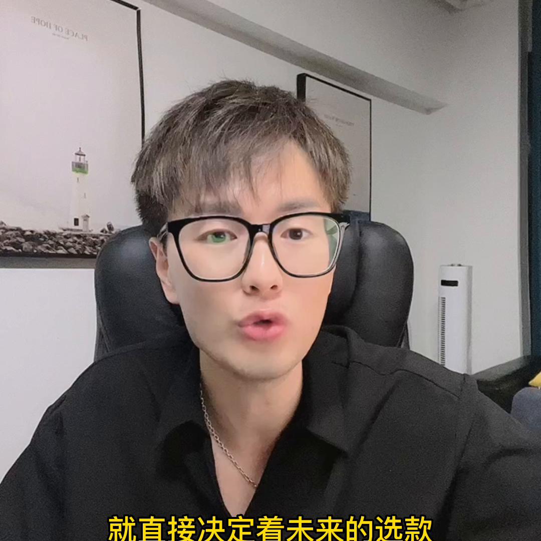 女装行业未来的趋势,淘宝女装运营