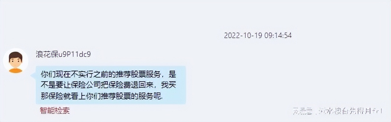 银科金融中心介绍,银科金融中心是做什么的