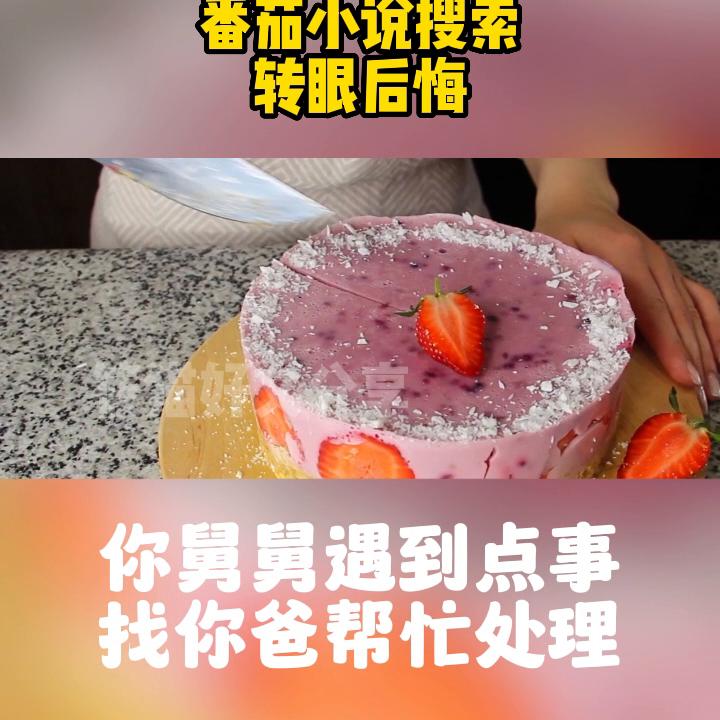 dou+小助手视频,DOU+小助手直播