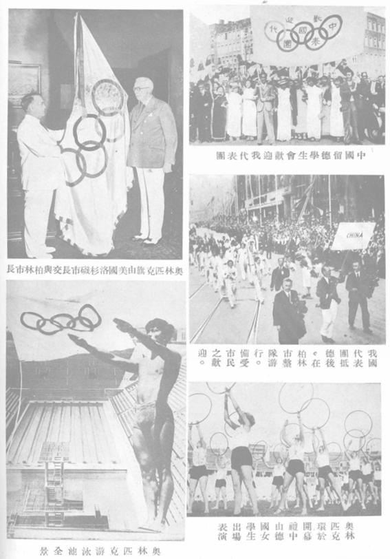 没路费国足想放弃奥运参赛资格,远渡重洋攻破英国球门被判无效。