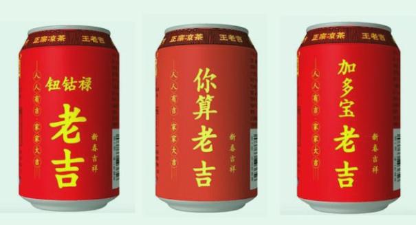 让人一听就很可惜的谐音梗文案,脑筋急转弯谐音梗文案