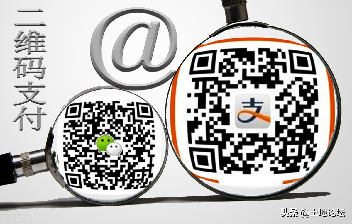 关于扫码收款的最新规定,3月1日起还可以个人二维码收款吗