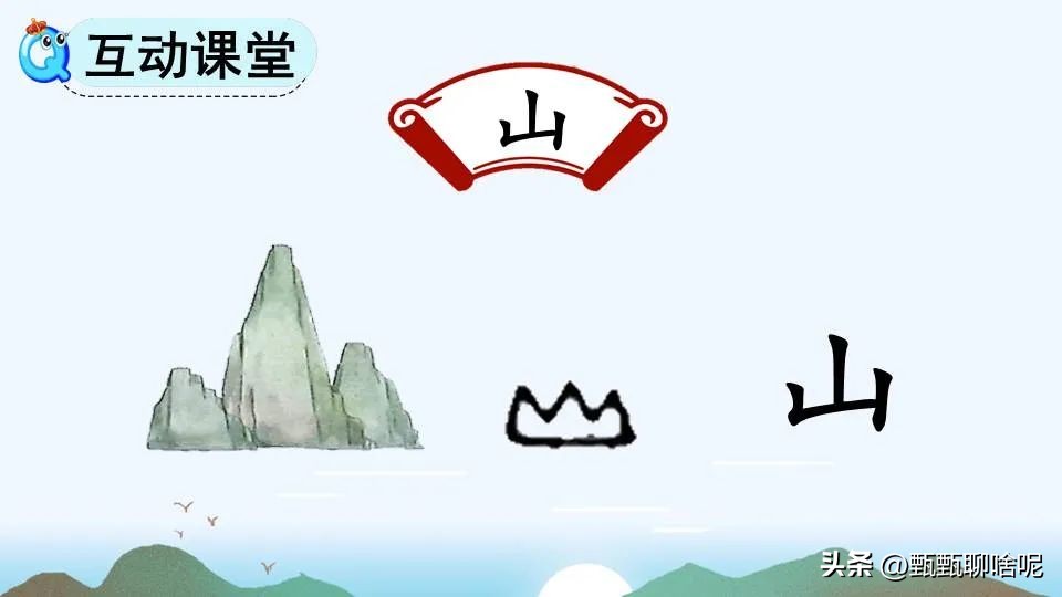 部编版语文二年级上册识字4课文,部编版语文一年级上册识字课实录