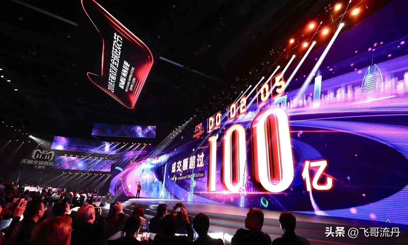 淘宝怎么不弄双十一直播了,淘宝双十一数据统计最新