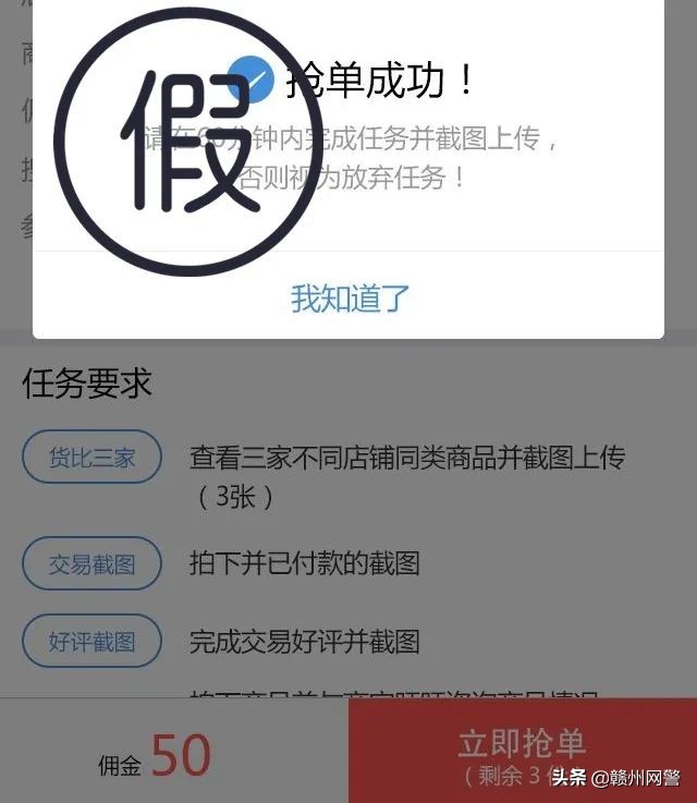 大家身边有人被刷单诈骗了吗,在长沙刷单被骗10多万能找回来吗