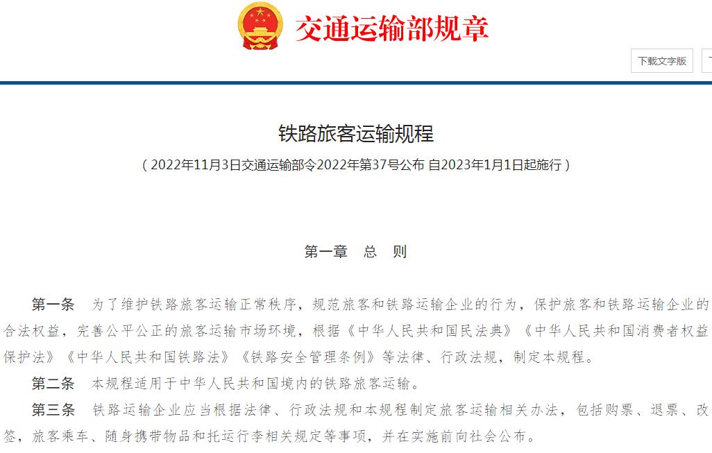 2023年军人优待政策,最新军属优待条例