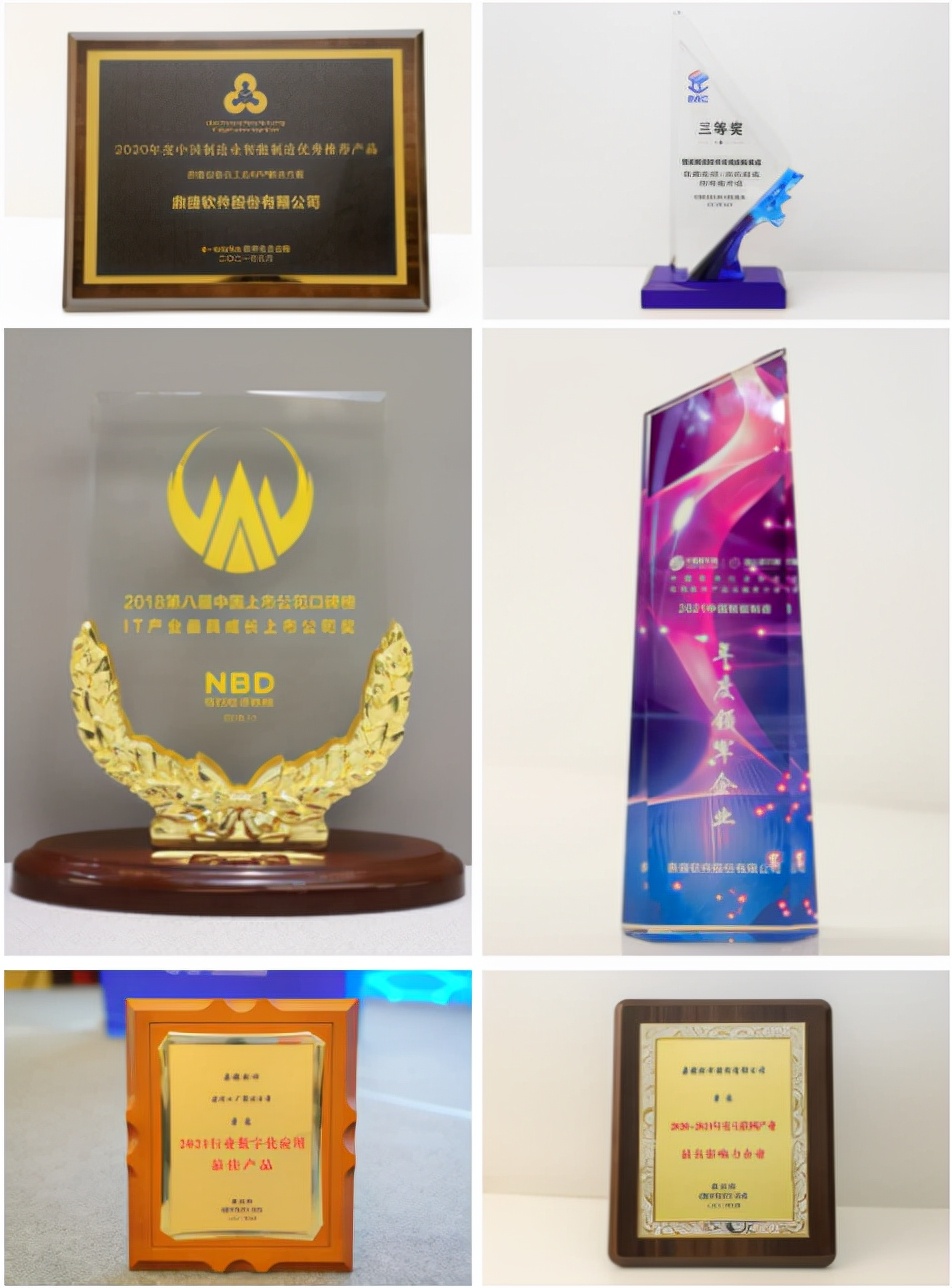 鼎捷软件十年磨一剑saas,鼎捷软件2019年