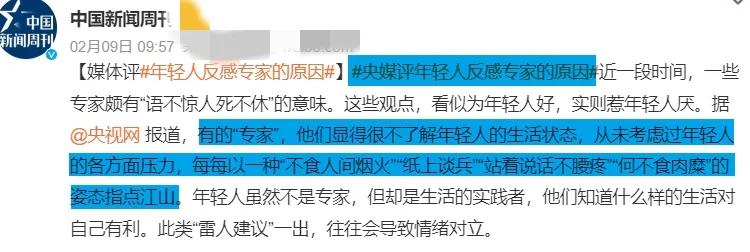 专家建议没工作经验的人交税,专家说没有工作的大学生交失业费