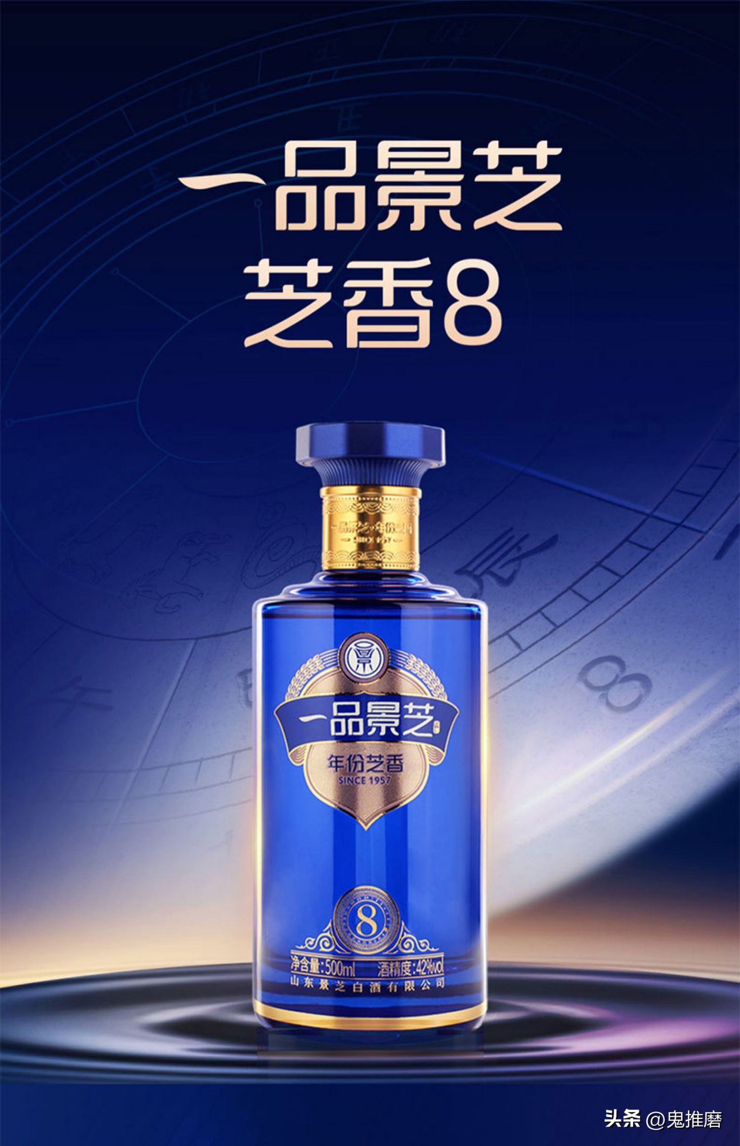 白酒的十二种香型有哪些,中国十二种香型酒有哪些品牌