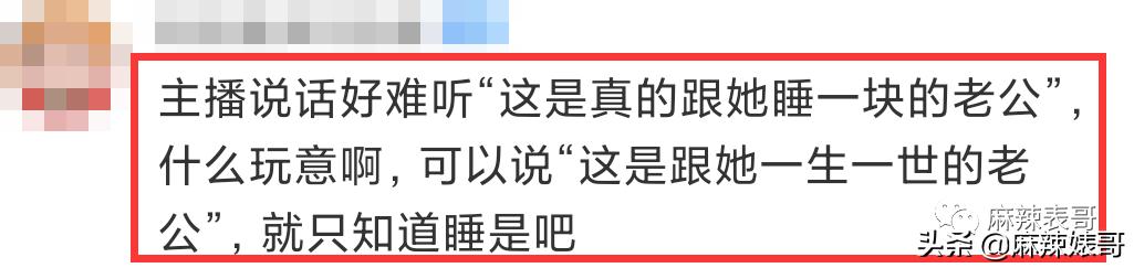 被老公叫去给他朋友表演，这是嫁了个什么人啊？
