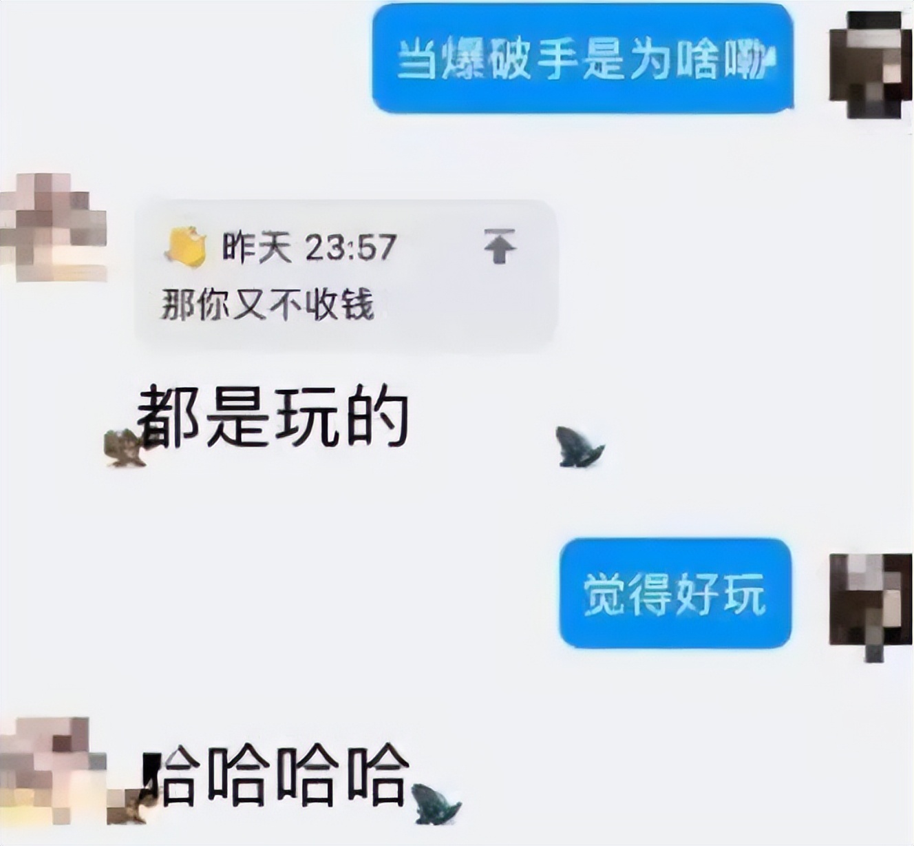 学生网课骂老师的真实状况,网课老师直播被人辱骂