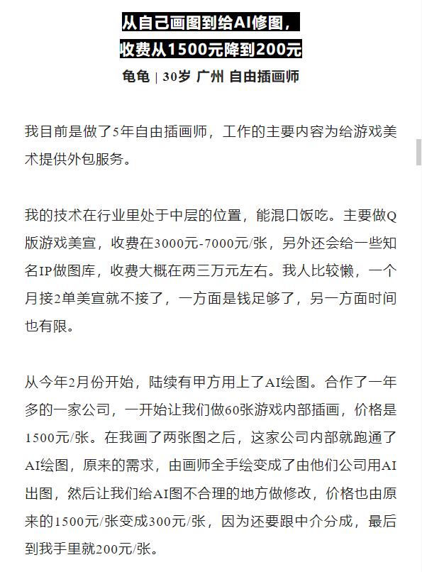 p图整容化妆,p图化妆手法