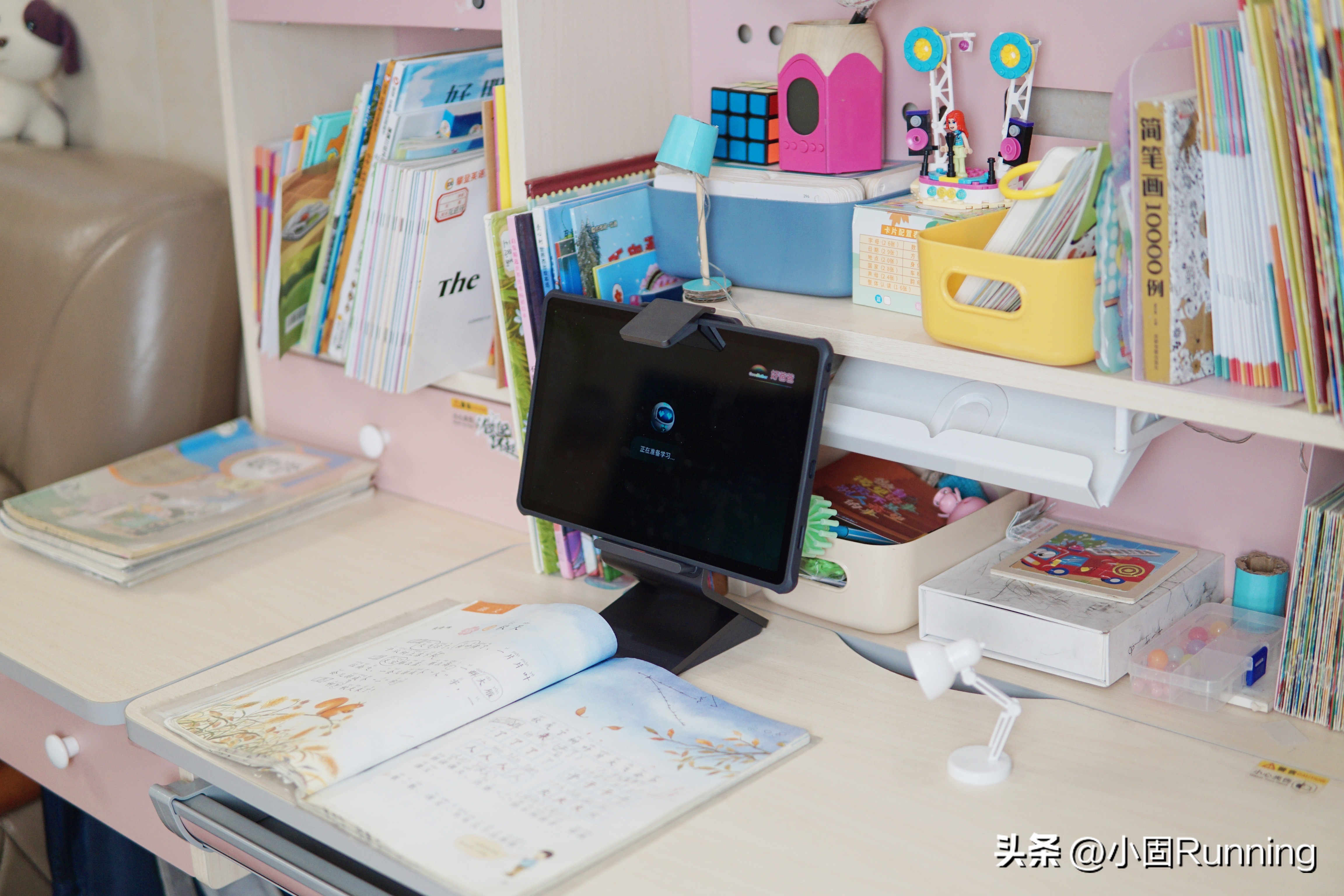 有道x10学习机深度测评,有道ai学习机x10系统升级