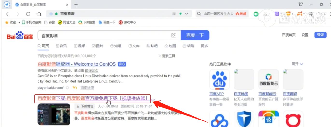 电脑被捆绑垃圾软件怎么彻底删除,电脑如何删除隐藏捆绑垃圾软件