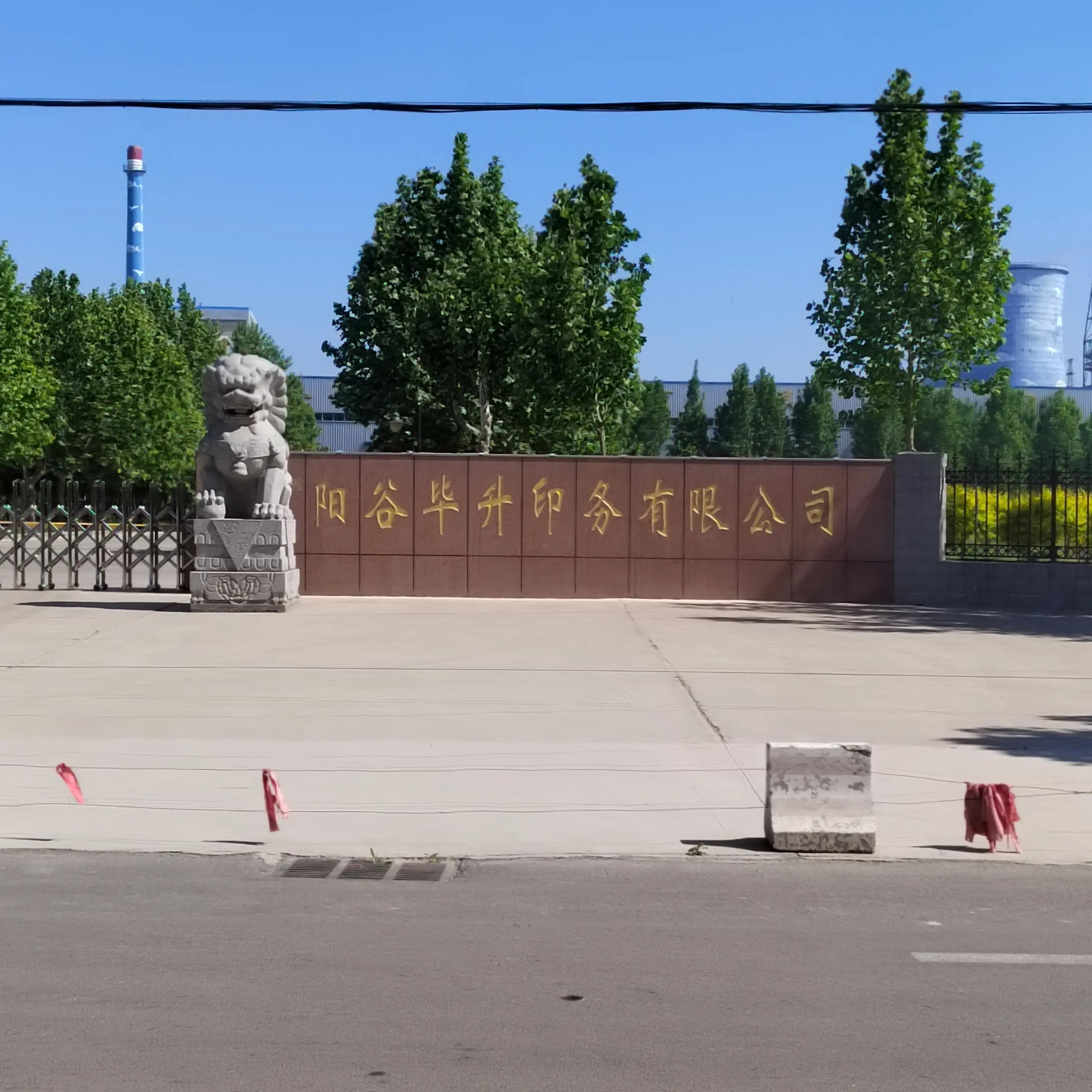 印刷设备一站式服务,印刷一条龙服务