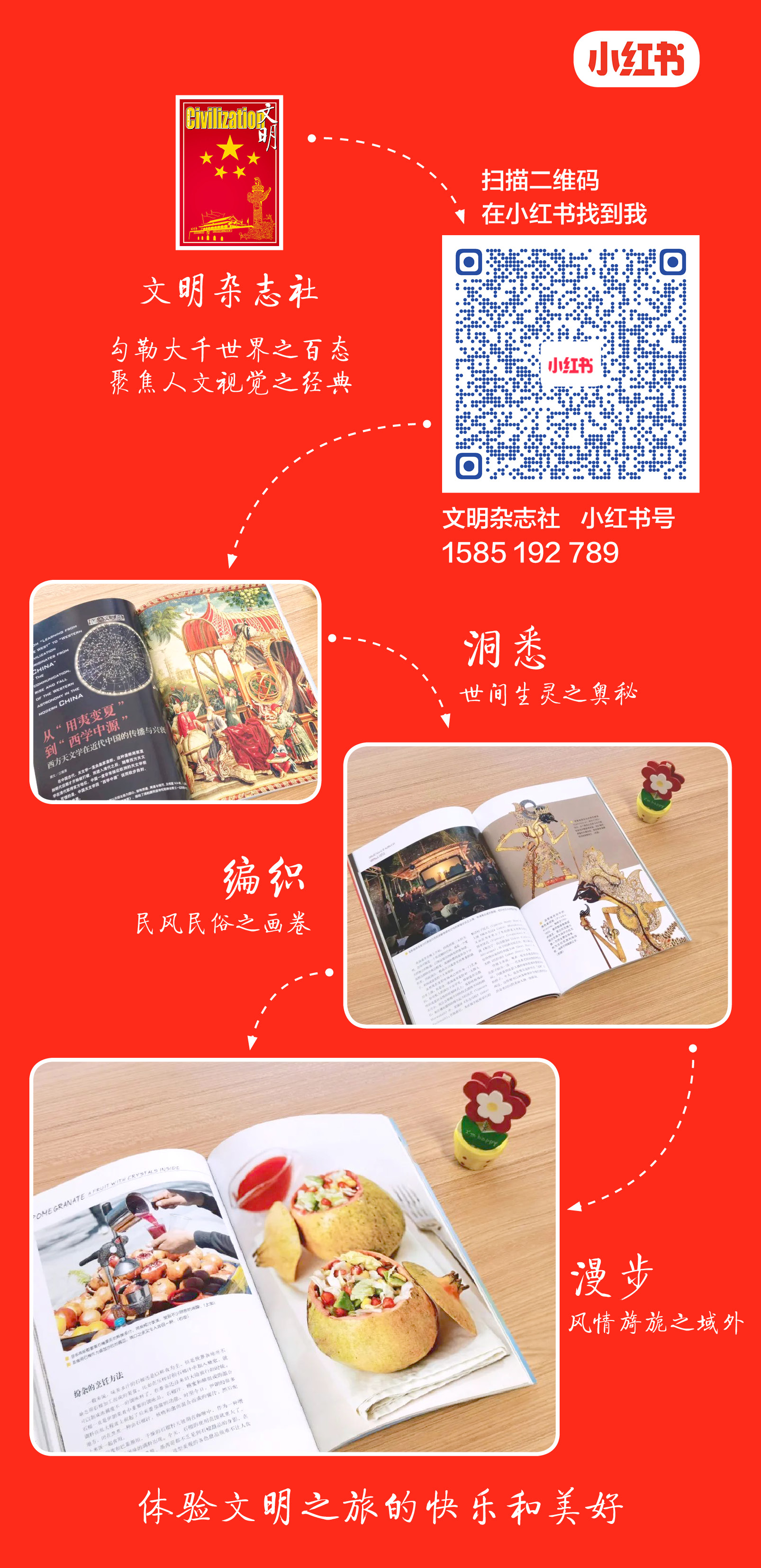 日本美的根芽：《源氏物语》与物哀