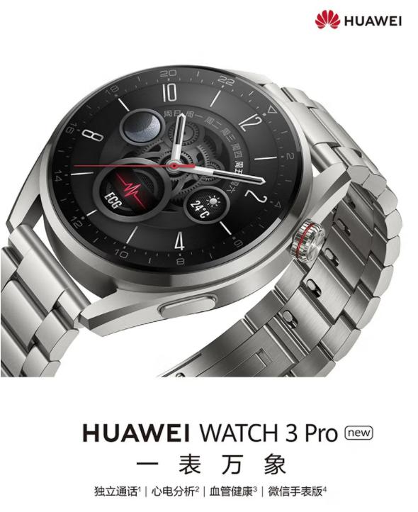 小米redmi2手环怎么测血氧,redmi手环2血氧饱和度测试准吗