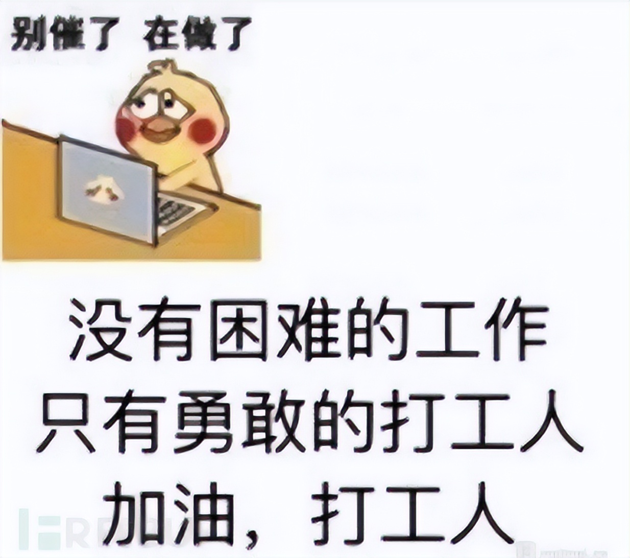 攻防演练重点任务进展,攻防演练可能存在的风险