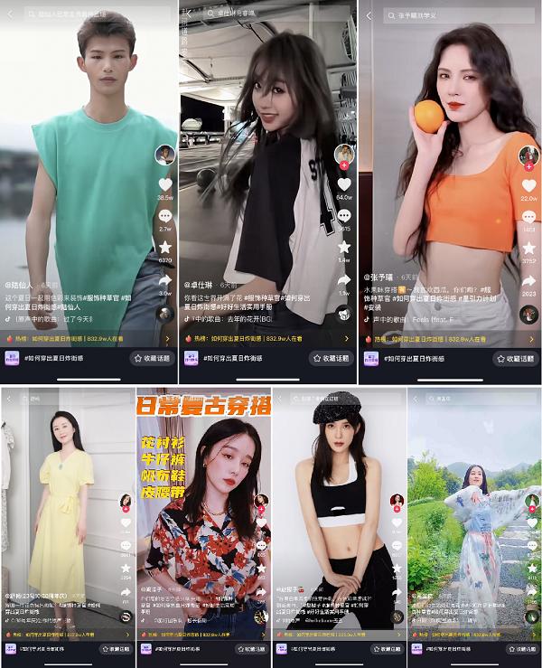 抖音电商服饰行业运营模式,抖音电商营销活动玩法介绍