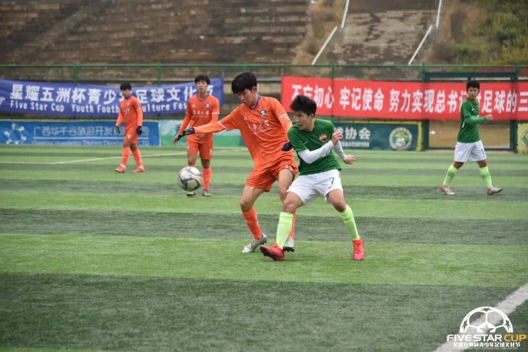 星耀五洲杯东华大学,星耀五洲杯足球赛第18站