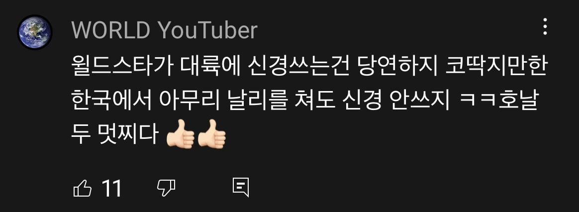 c罗韩国行为引发韩球迷强烈不满,c罗宠爱球迷视频