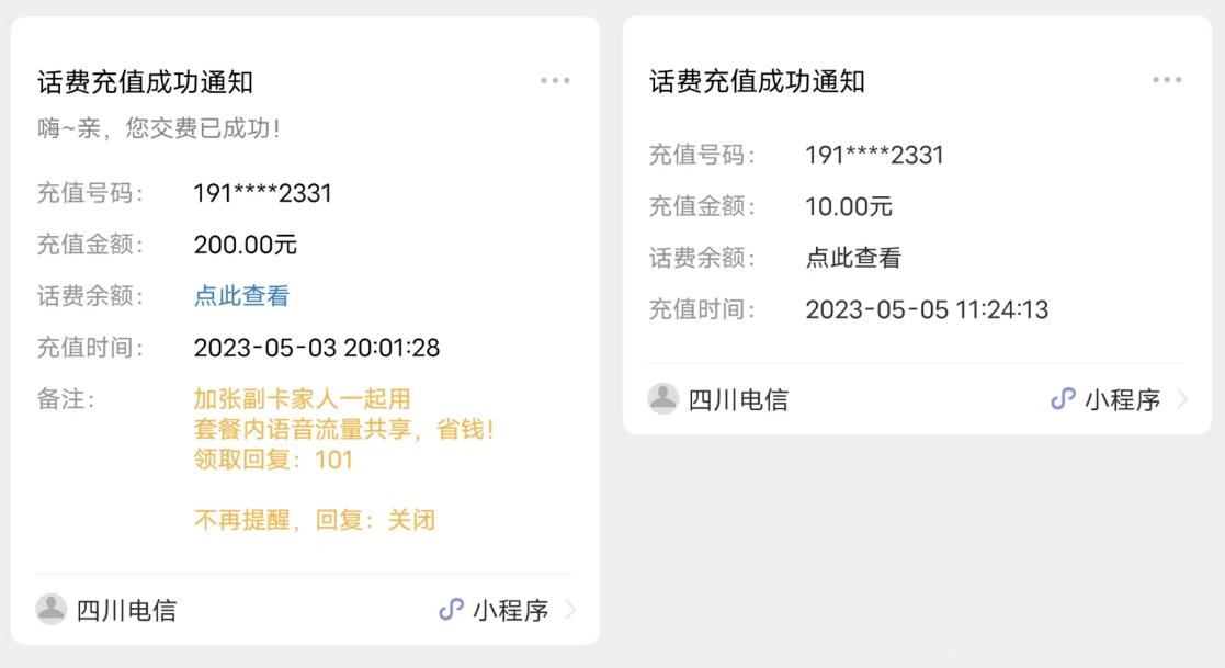 可以，很6！微信这波改造，一刀斩断了一条“灰色”业务线。