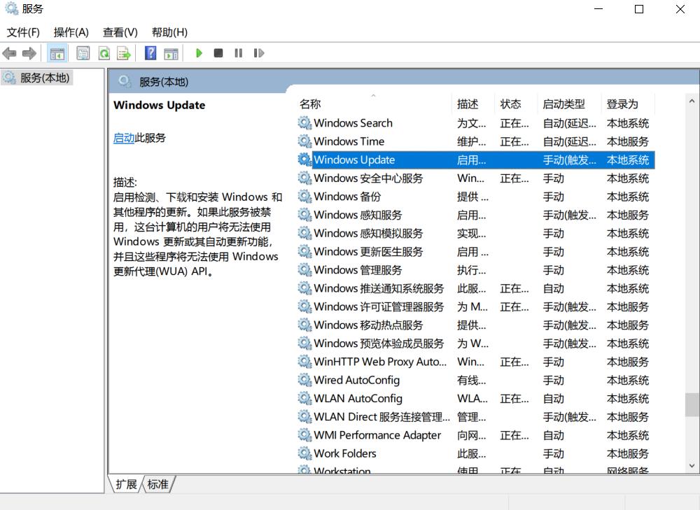 不会自动升级的windows系统,关闭windowsupdate自动升级