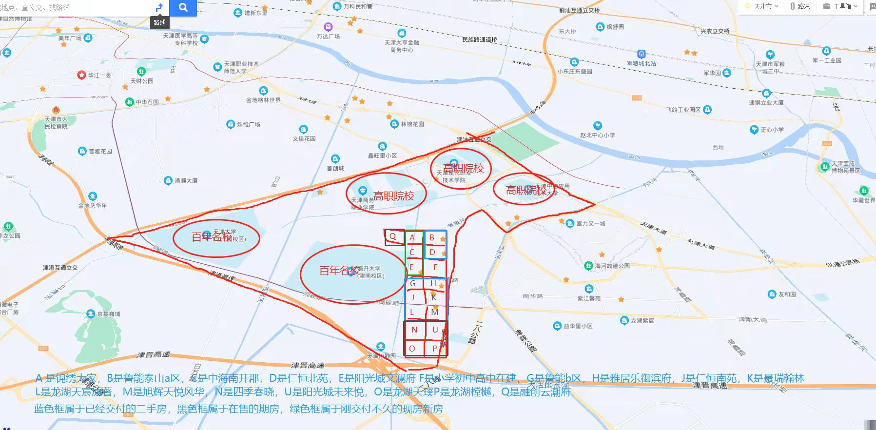 海河教育园区详细地址,海河教育园区最新消息
