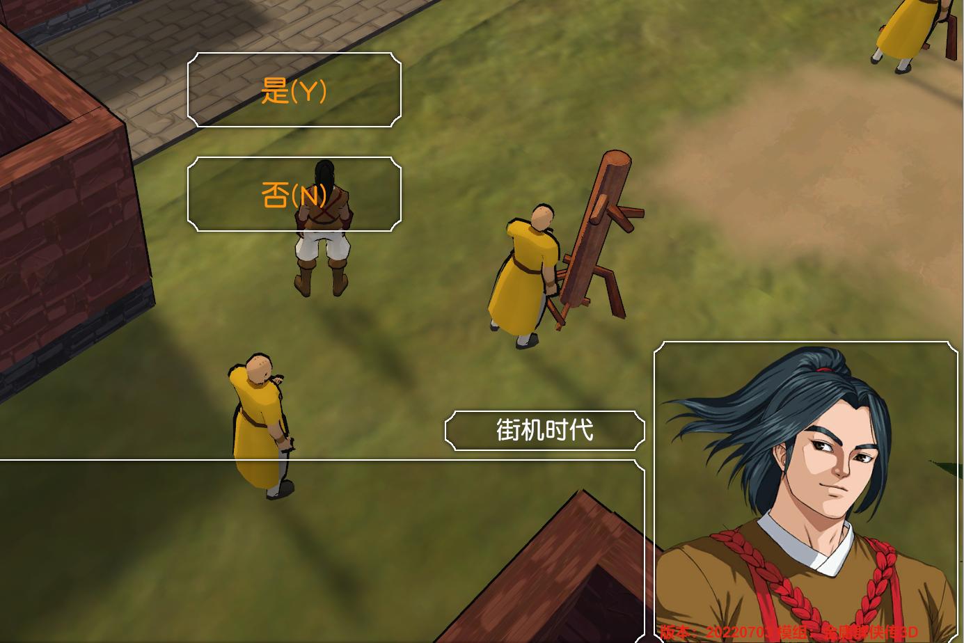 金庸群侠传最强的npc,金庸群侠传被武当npc打