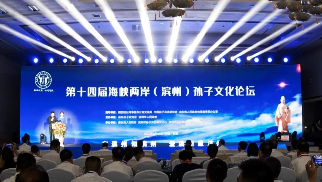 山东滨州文旅融合发展,滨州滨城区文旅融合