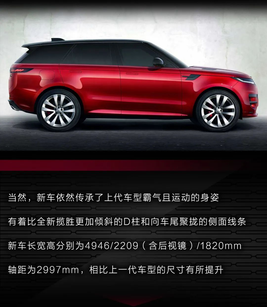 新款路虎揽胜运动v8声浪,路虎揽胜运动V8