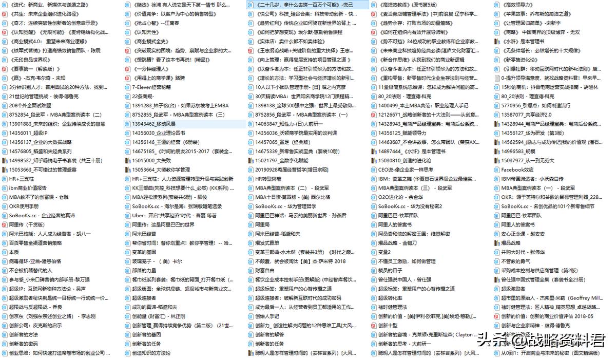 华为的激励机制的ppt,华为新产品的激励方案