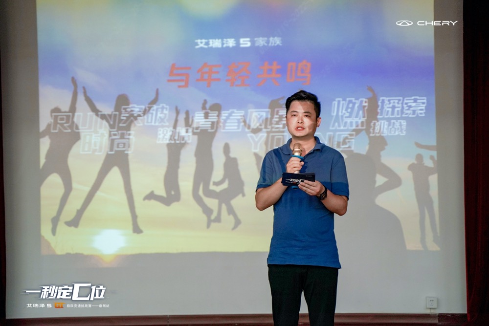 海南艾瑞泽5gt,艾瑞泽5gt极限竞速城市挑战赛