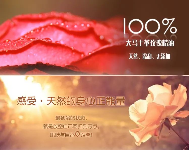 玫瑰细嫩养肤精油补水,水乳套装补水保湿玫瑰精油